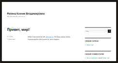 Desktop Screenshot of lbt.susu.ru