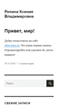 Mobile Screenshot of lbt.susu.ru