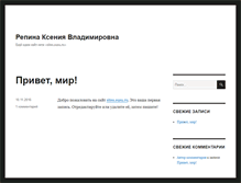 Tablet Screenshot of lbt.susu.ru