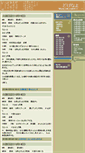Mobile Screenshot of masa.susu.cc