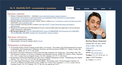 Desktop Screenshot of mzym.susu.ru